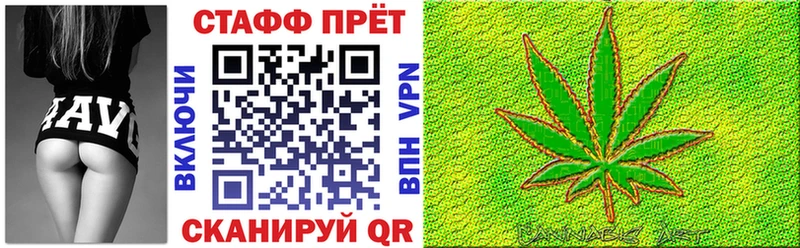 Все наркотики Боготол Канабис  АМФЕТАМИН  Гашиш  Alpha PVP 