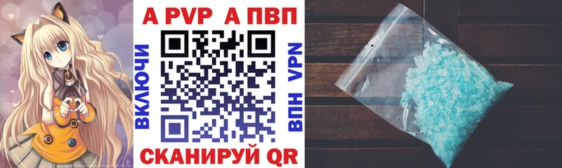 darknet состав купить наркотик Боготол APVP мука