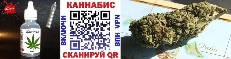 гидра tor  Боготол  Cannafood конопля 