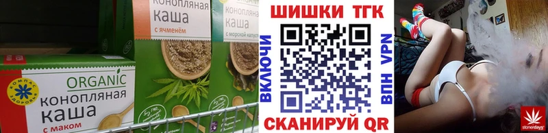 Canna-Cookies конопля Боготол