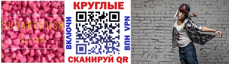 ЭКСТАЗИ louis Vuitton  ссылка на мегу сайт  Боготол  купить  
