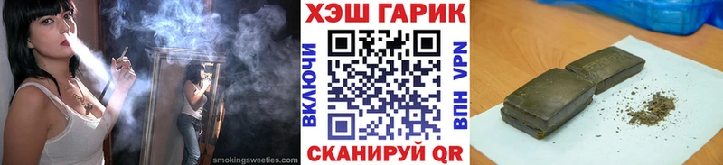 omg маркетплейс  Боготол  Гашиш 40% ТГК 
