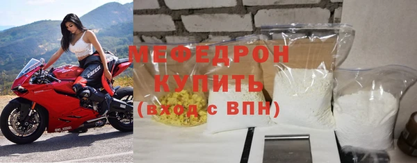 стафф Белоозёрский