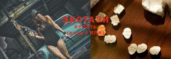 стафф Белоозёрский