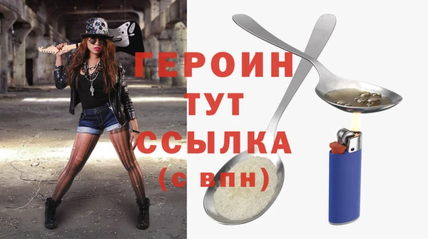 прущие грибы Белокуриха
