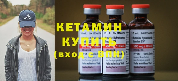 MDMA Premium VHQ Богородицк