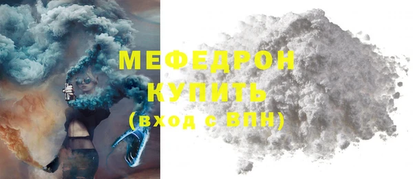 стафф Белоозёрский