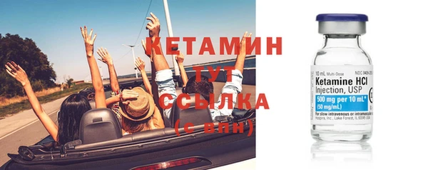 синтетический гашиш Богородск