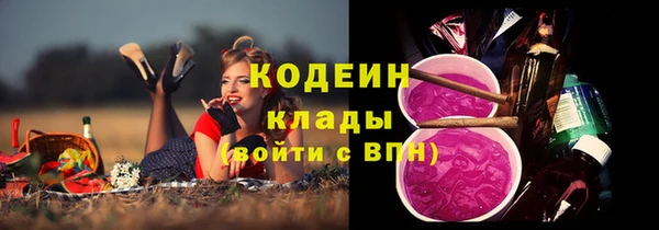 синтетический гашиш Богородск