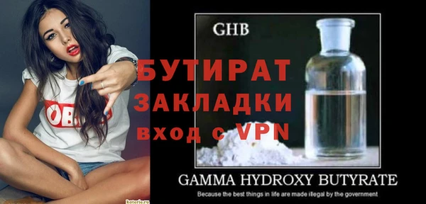 не бодяженный Беломорск