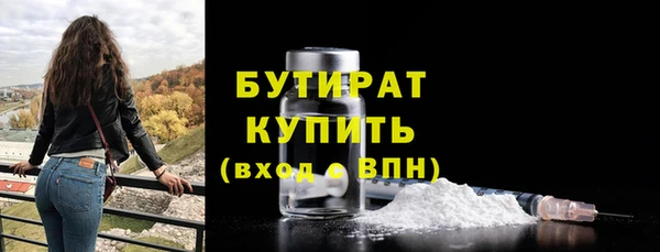 стафф Белоозёрский