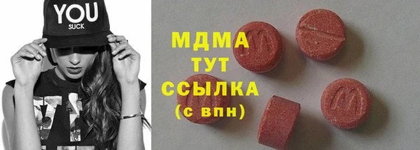 синтетический гашиш Богородск