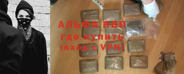 стафф Белоозёрский