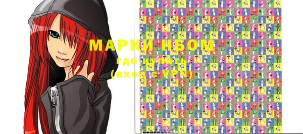 стафф Белоозёрский
