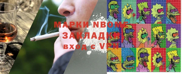 дживик Балахна