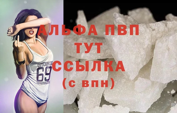 стафф Белоозёрский