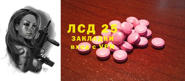 MDMA Premium VHQ Богородицк