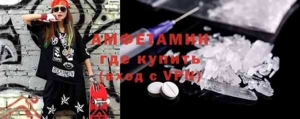 прущие грибы Белокуриха