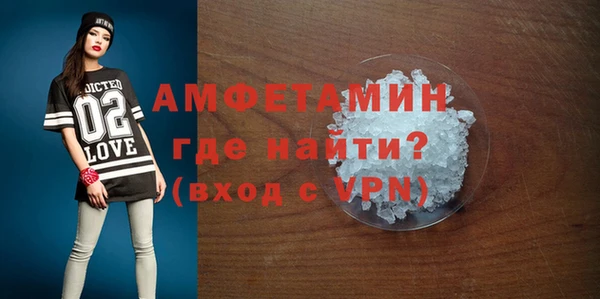 стафф Белоозёрский