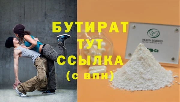 стафф Белоозёрский