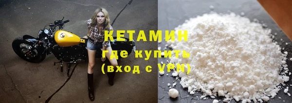 стафф Белоозёрский