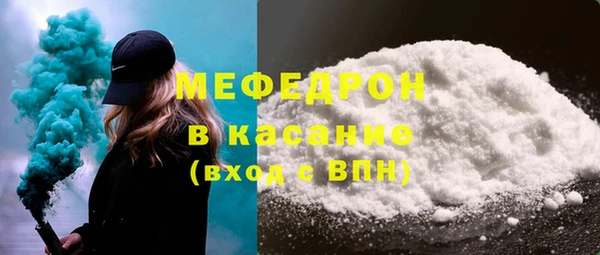прущие грибы Белокуриха