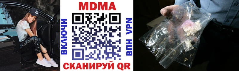 MDMA Molly  Боготол 