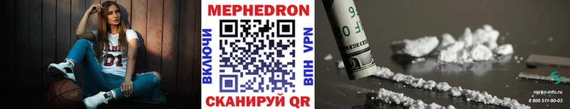 Меф кристаллы  Боготол 