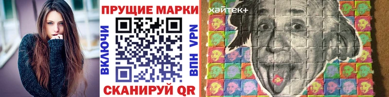 купить Боготол Марки NBOMe 1500мкг