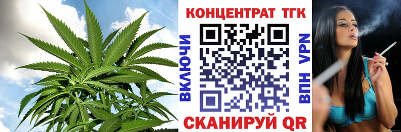 ТГК концентрат  Боготол 